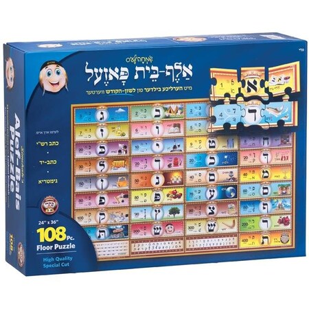 A&M Judaica & Gifts